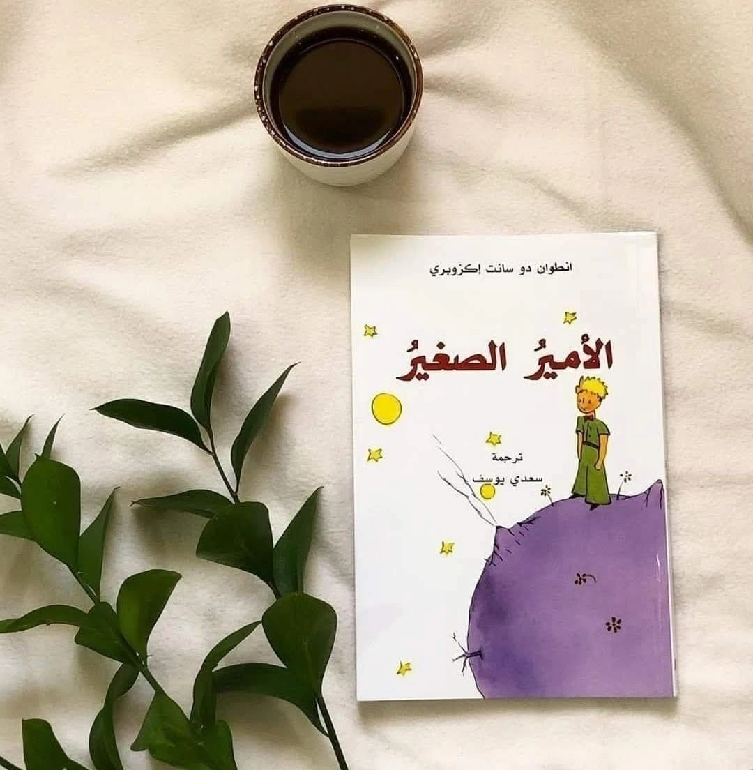المنتج