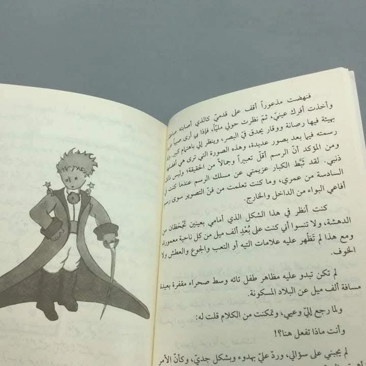 المنتج