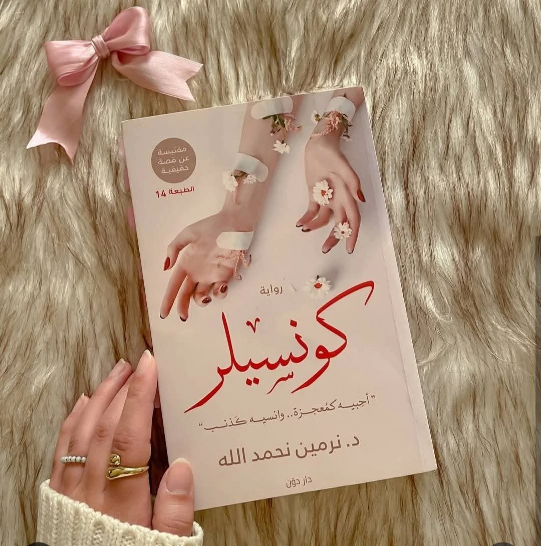 المنتج
