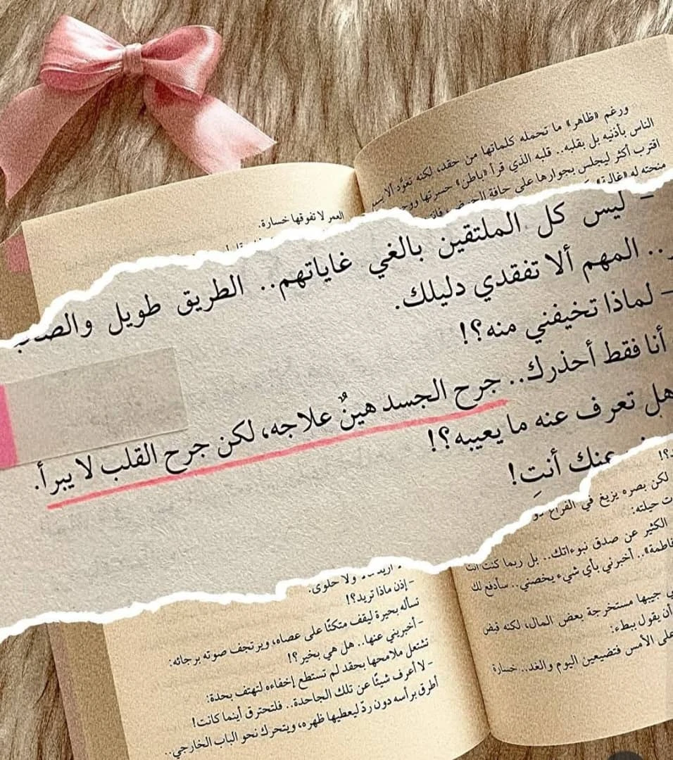 المنتج