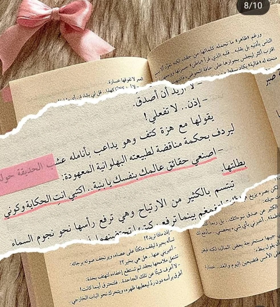 المنتج