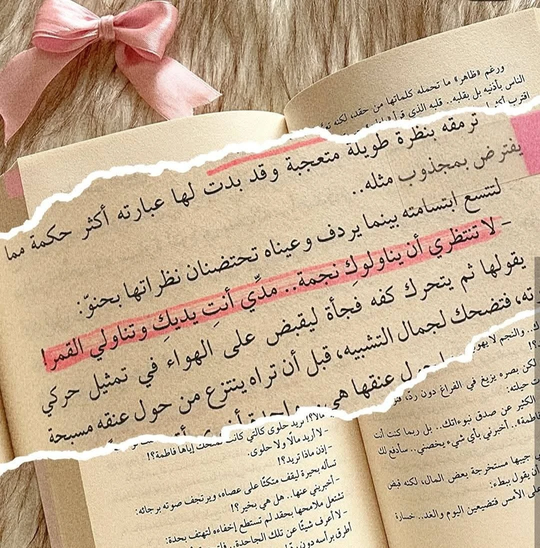 المنتج