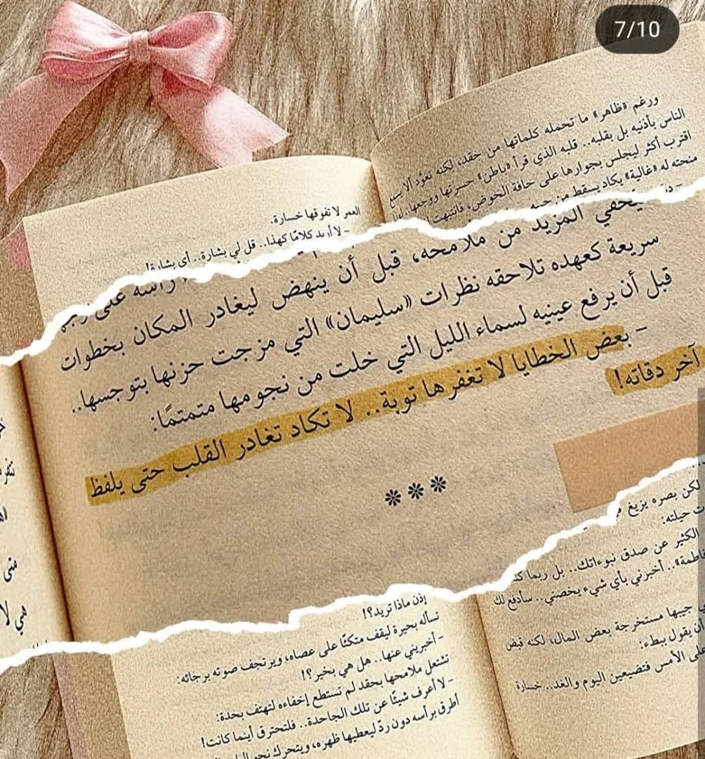المنتج