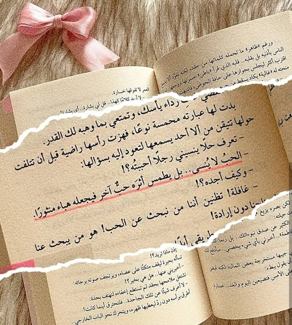 المنتج