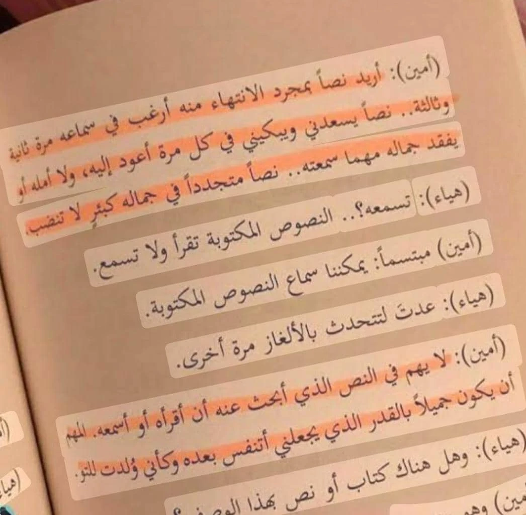 المنتج