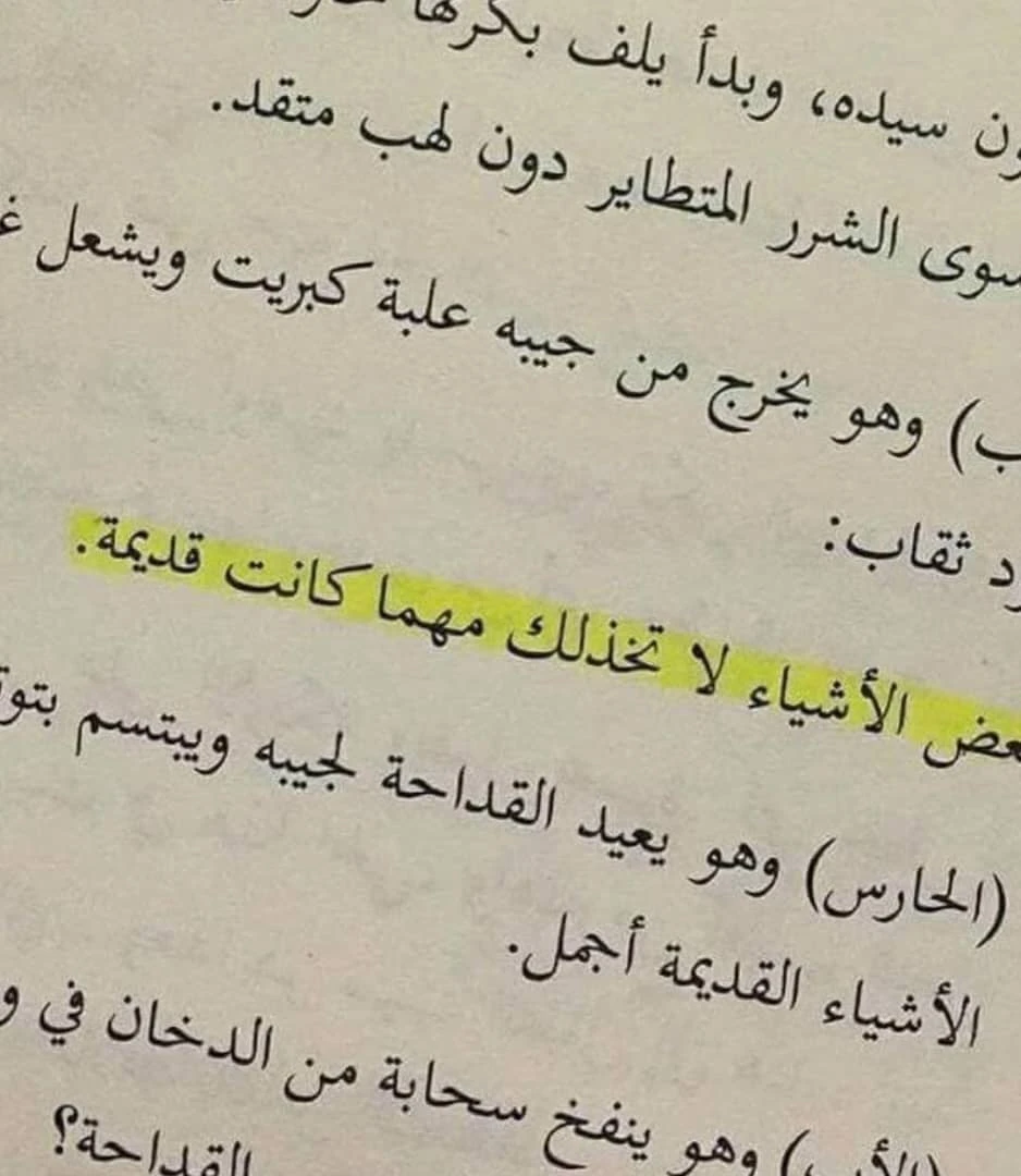 المنتج