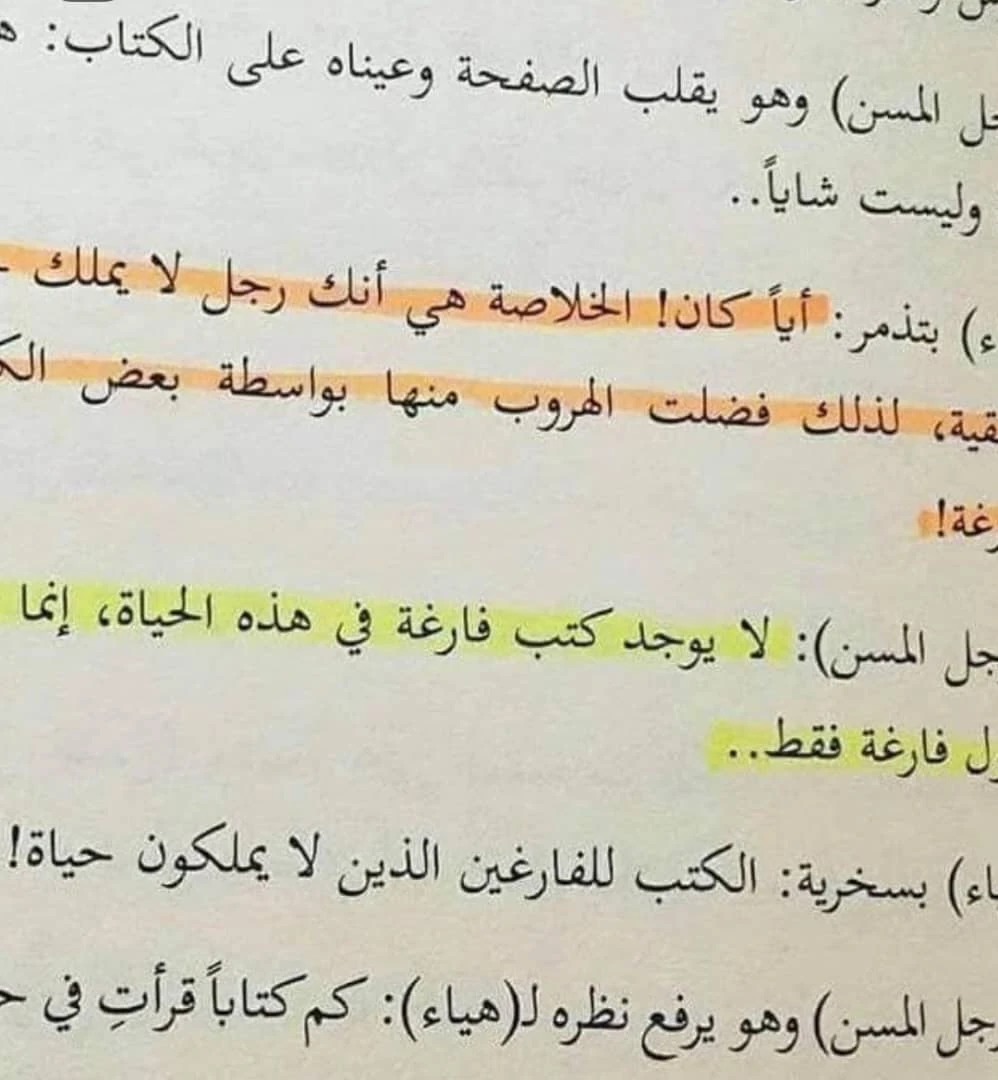 المنتج