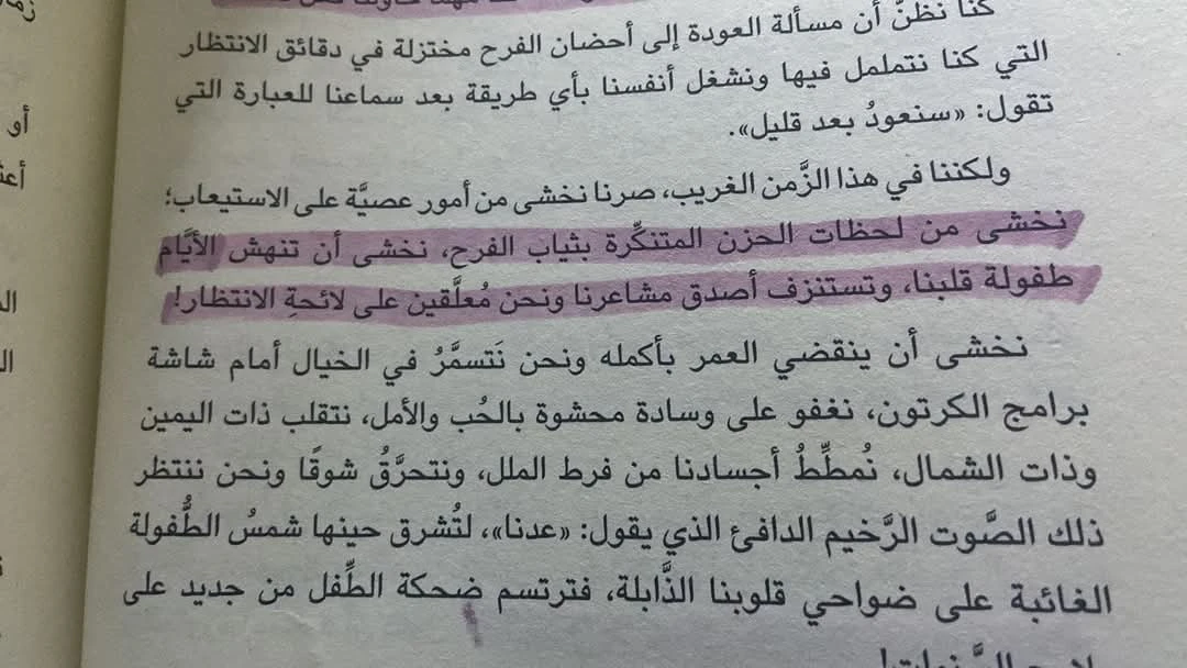 المنتج