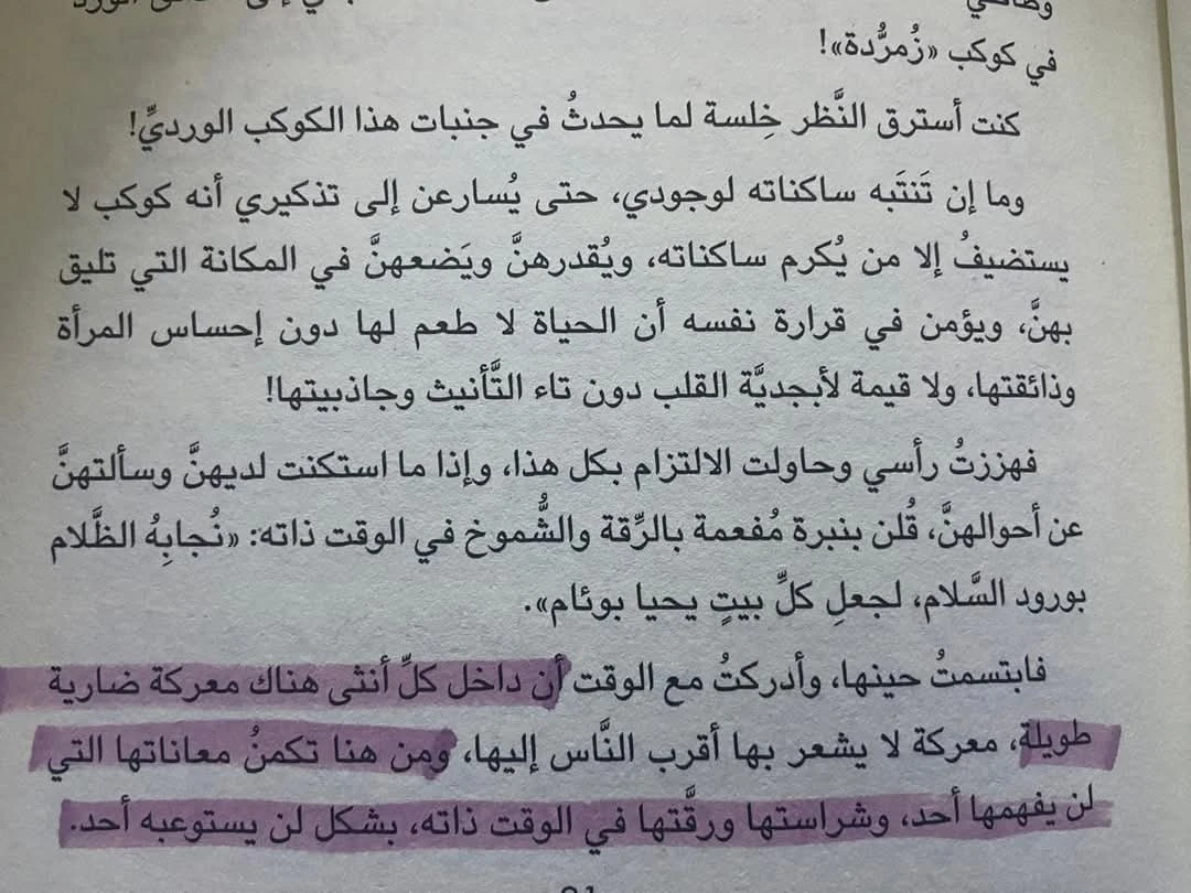 المنتج