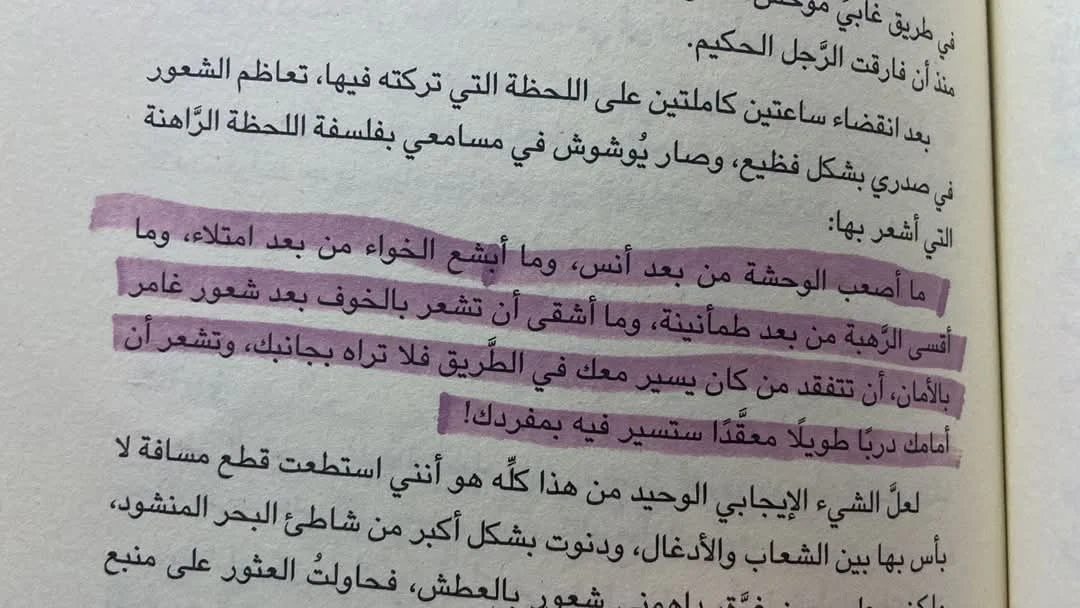 المنتج