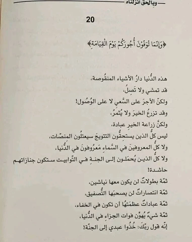 المنتج