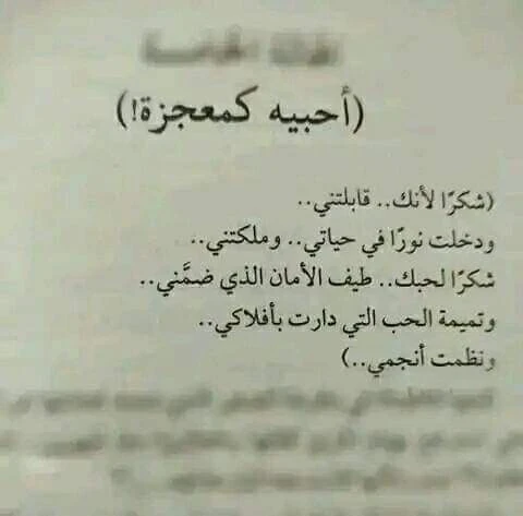 المنتج