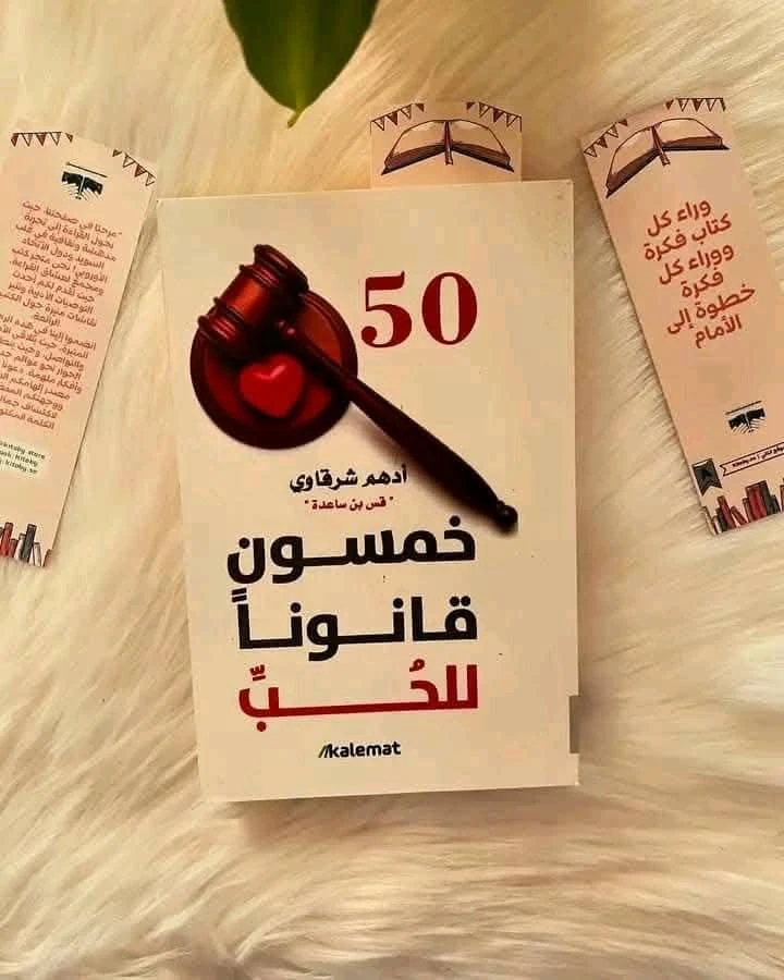 المنتج