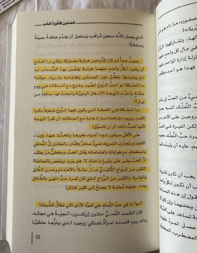 المنتج