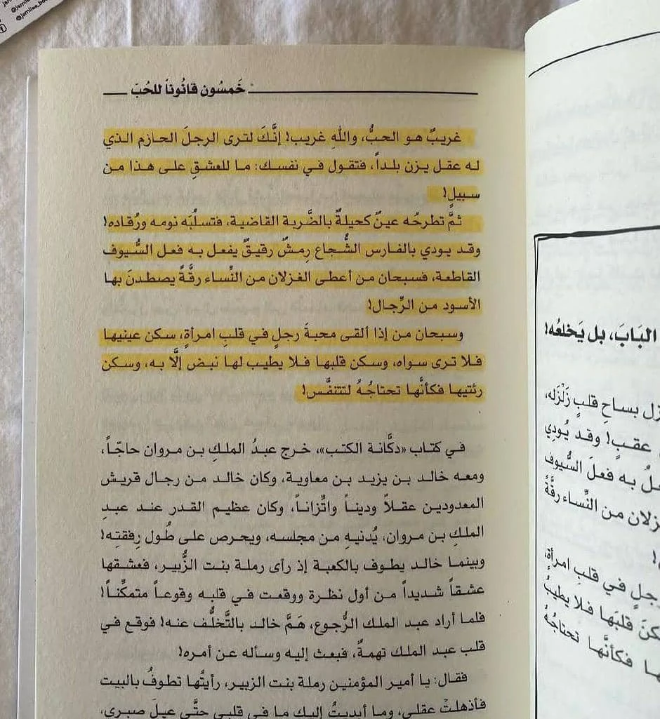 المنتج
