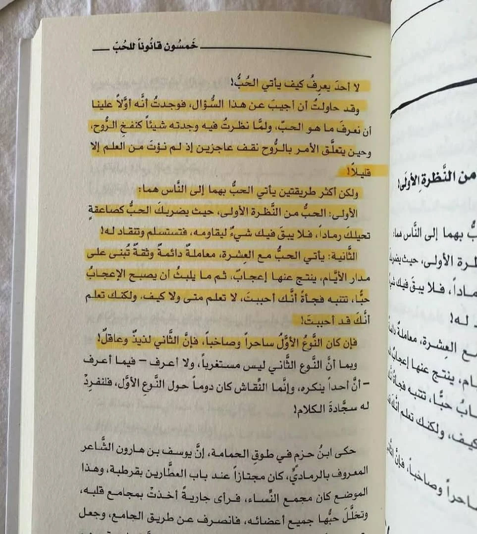 المنتج