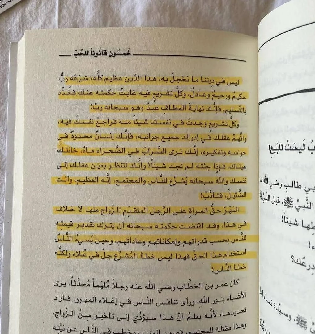 المنتج