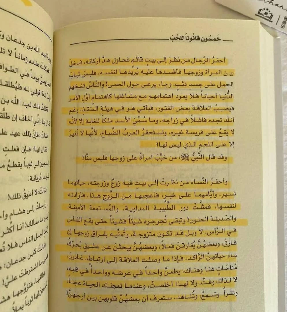 المنتج