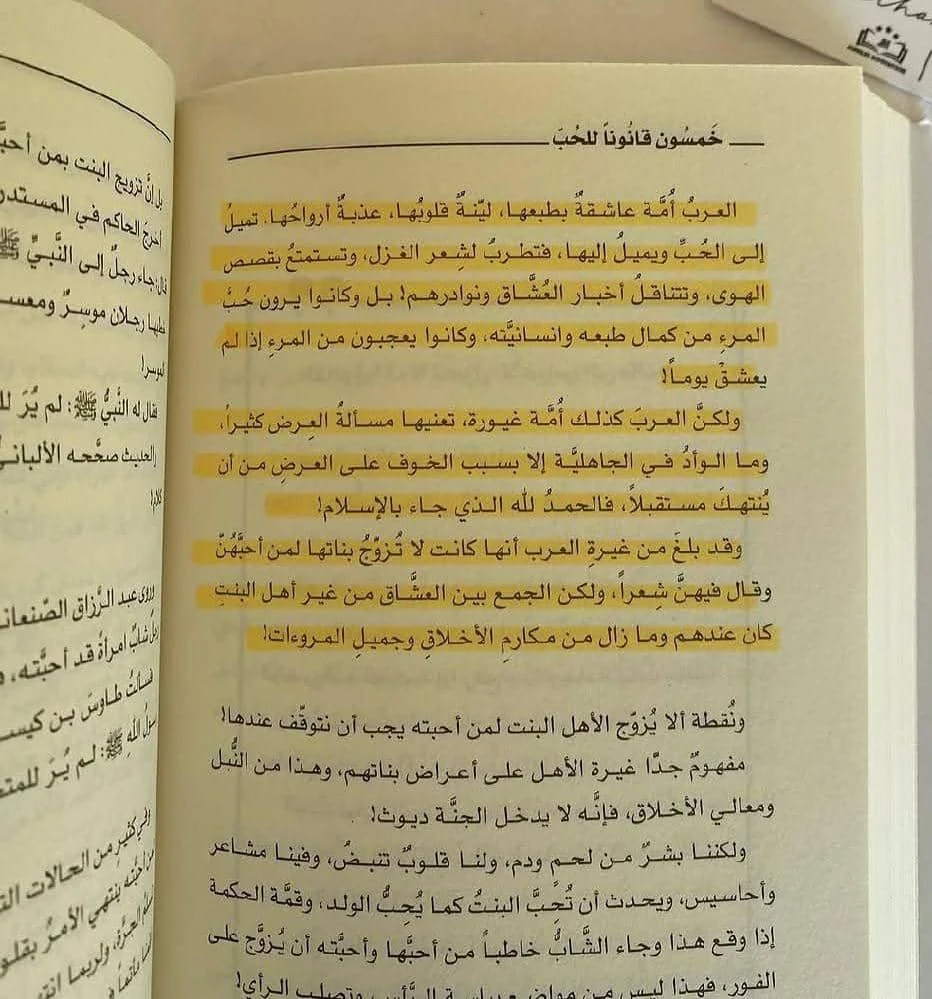 المنتج