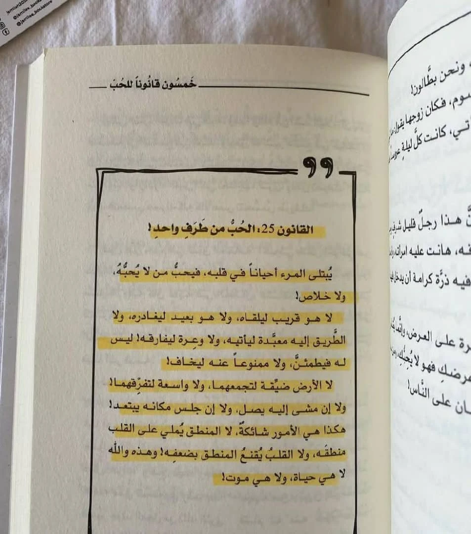 المنتج