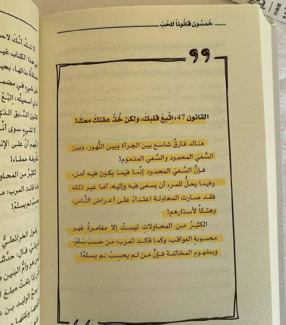 المنتج