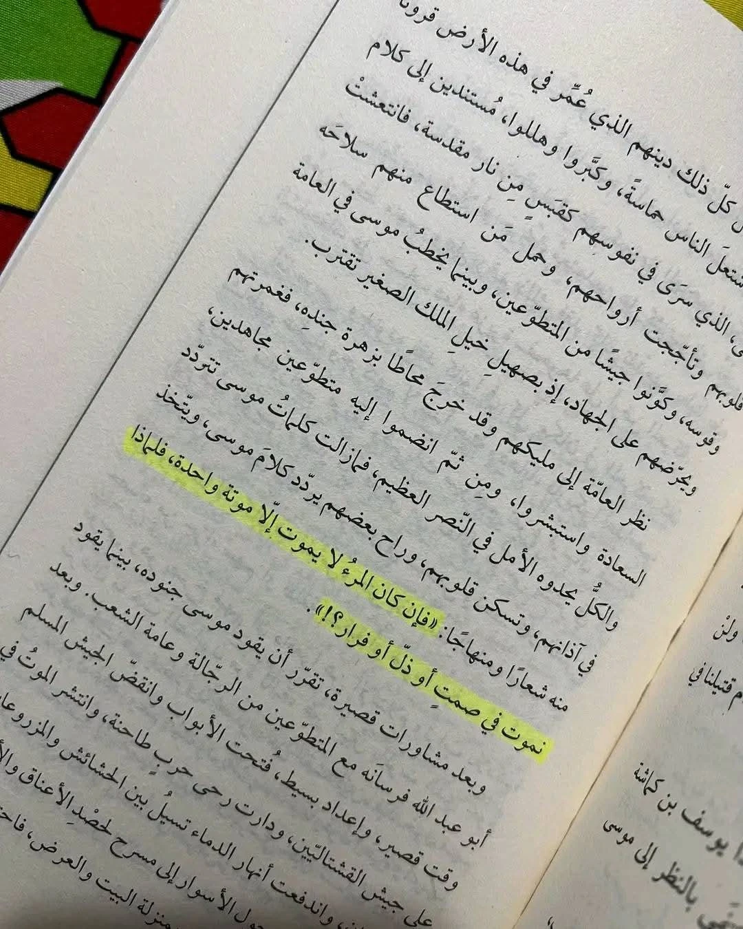المنتج