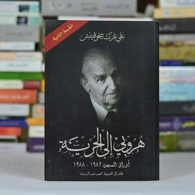 المنتج