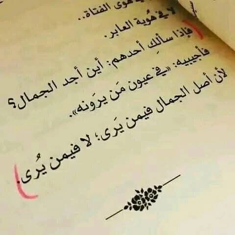 المنتج