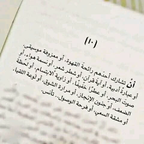 المنتج