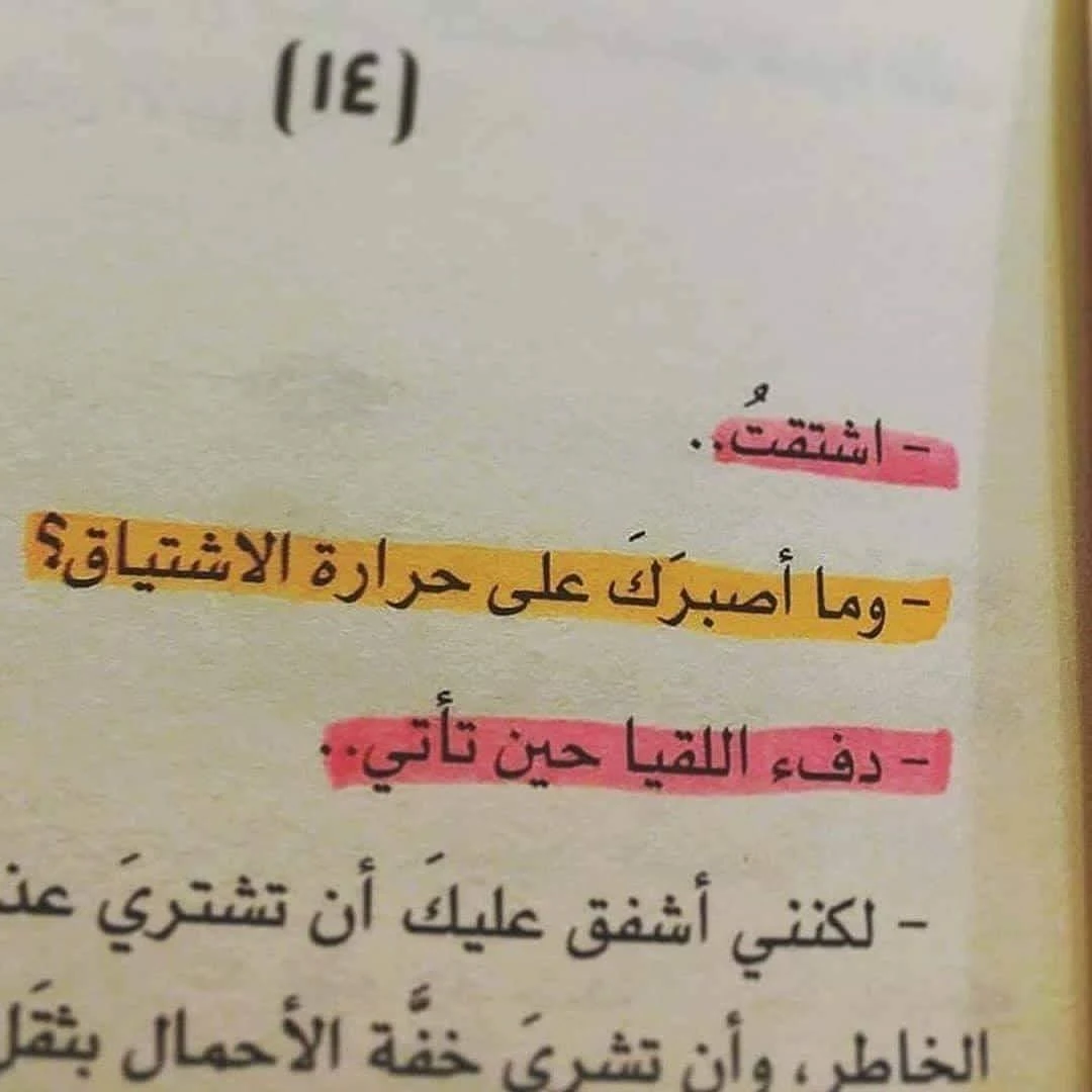 المنتج