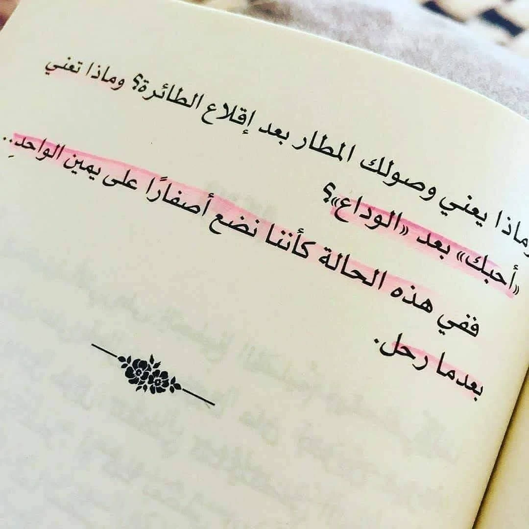 المنتج