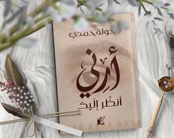 المنتج