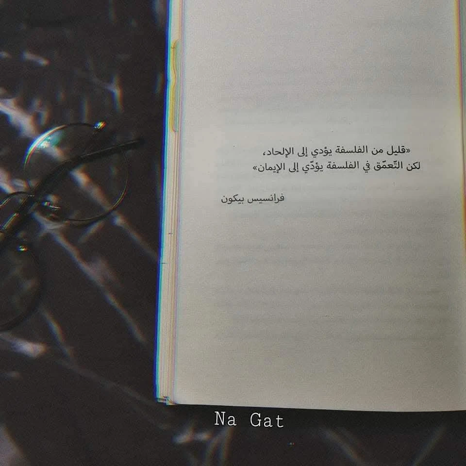 المنتج