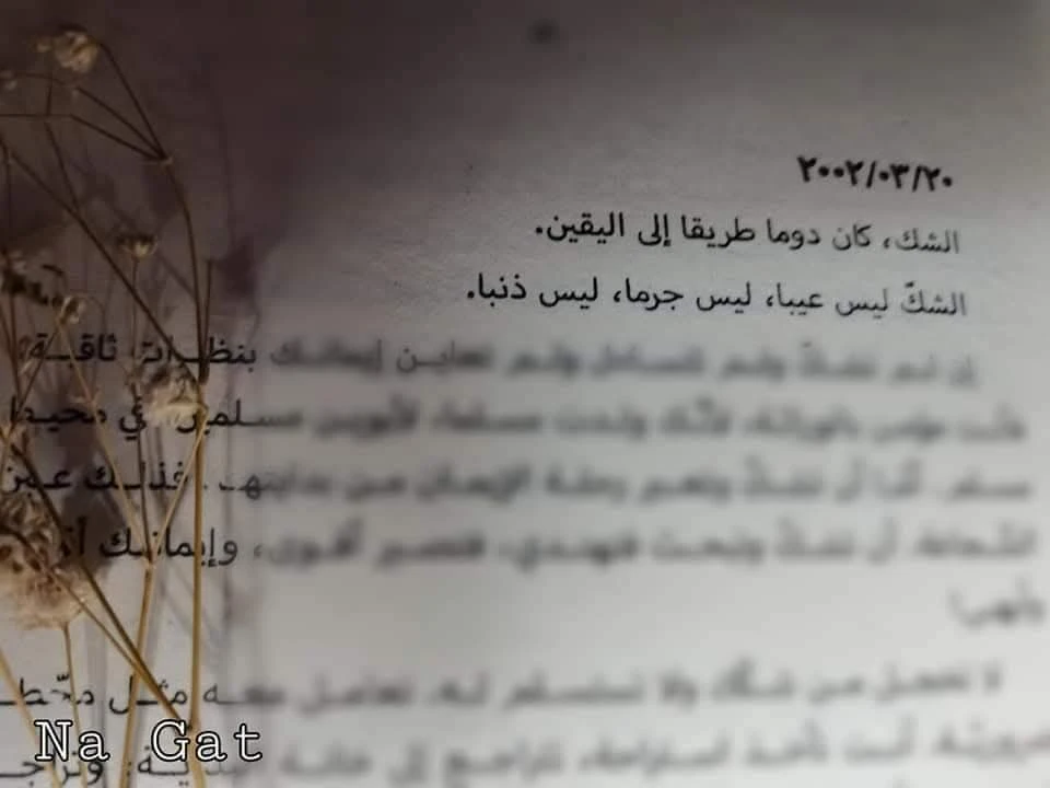 المنتج