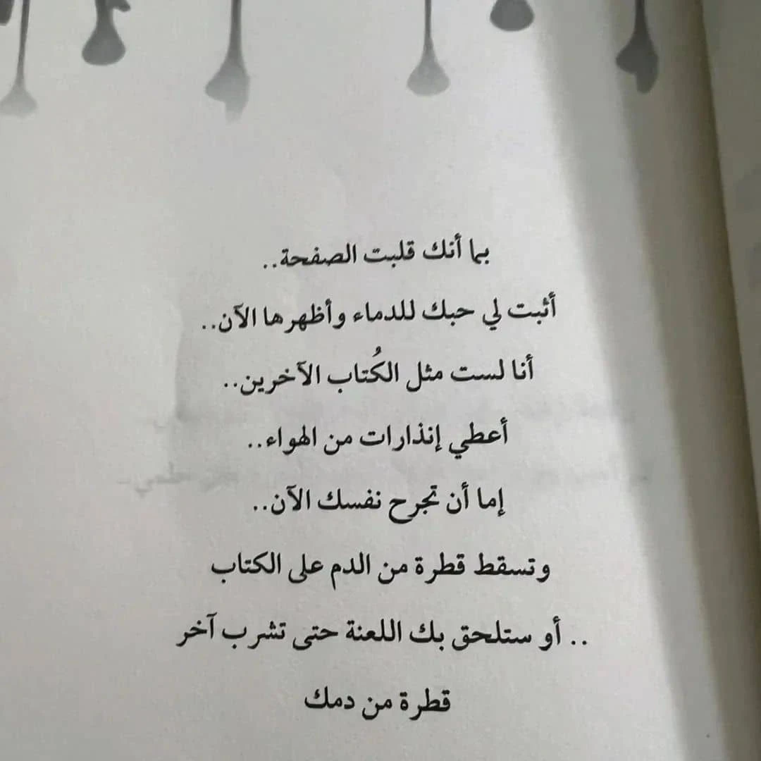 المنتج