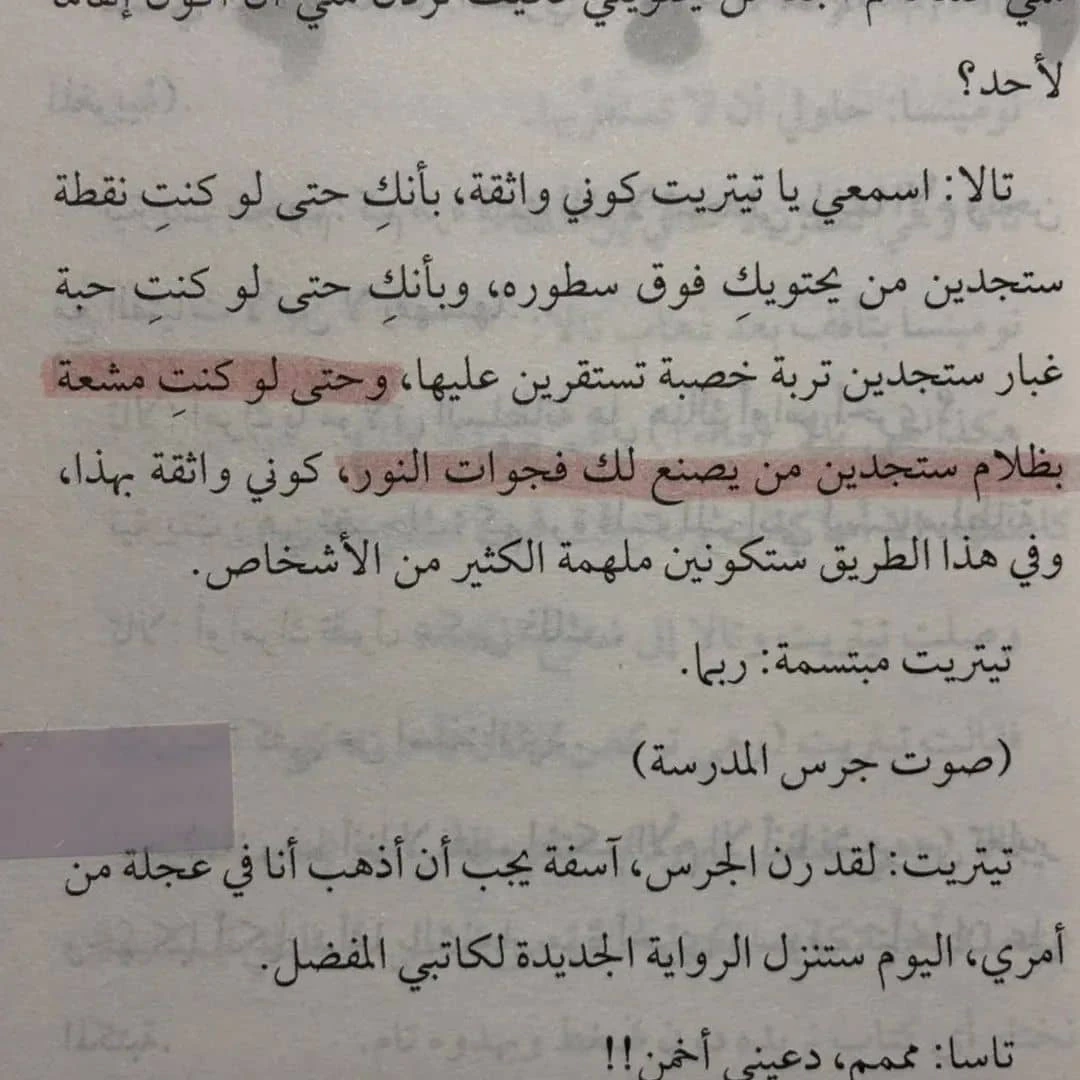 المنتج