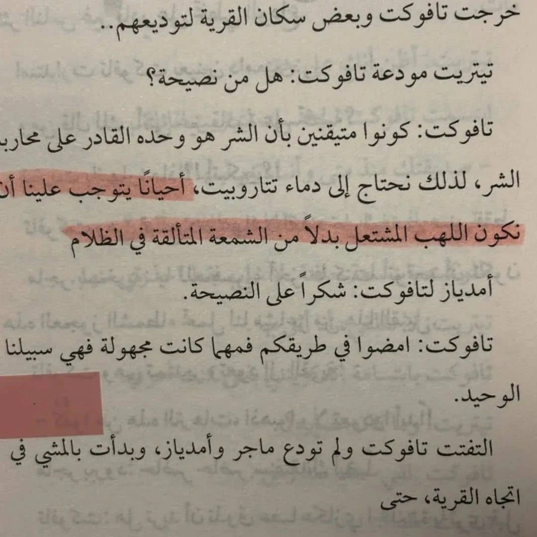 المنتج
