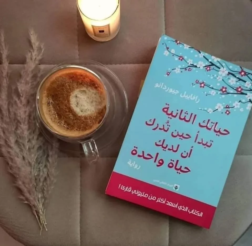 المنتج