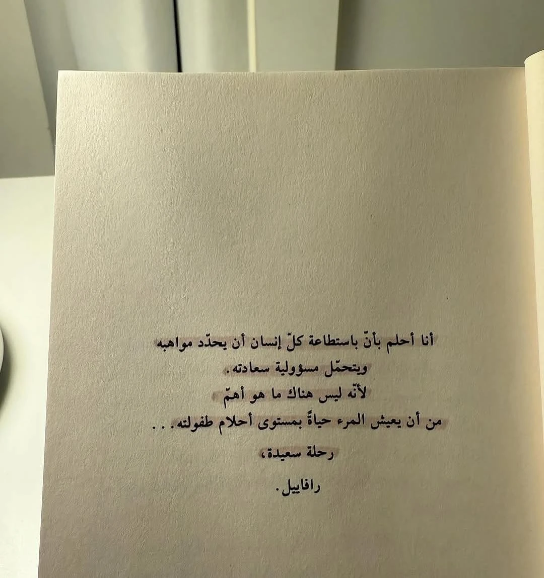 المنتج