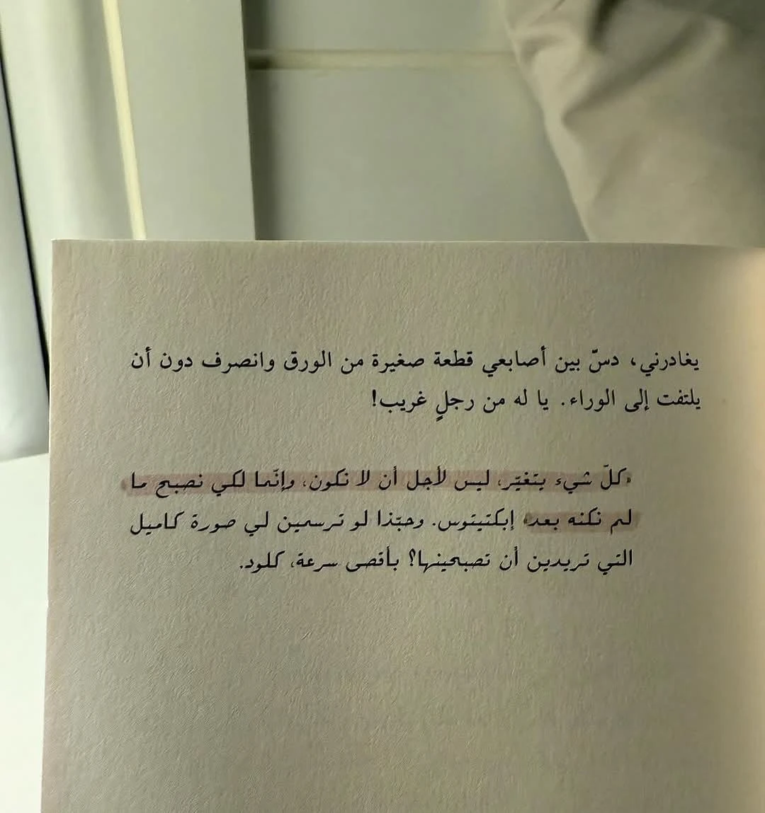المنتج