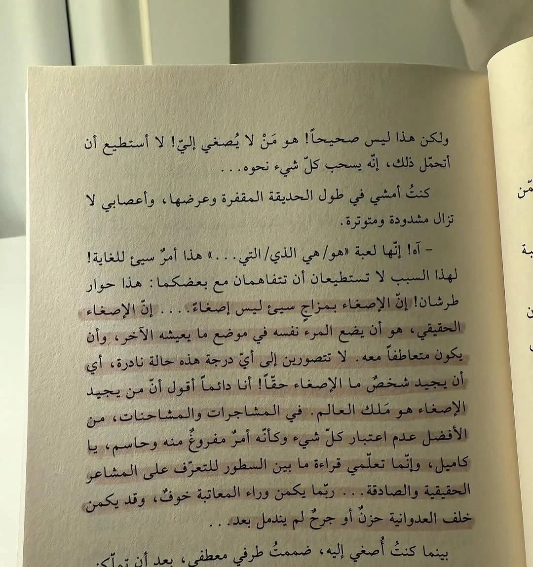 المنتج