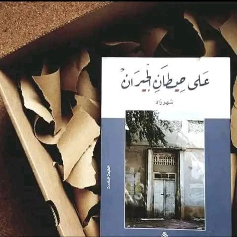 المنتج
