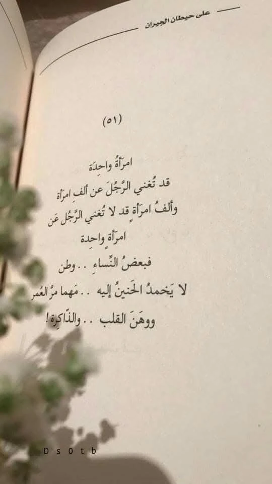 المنتج