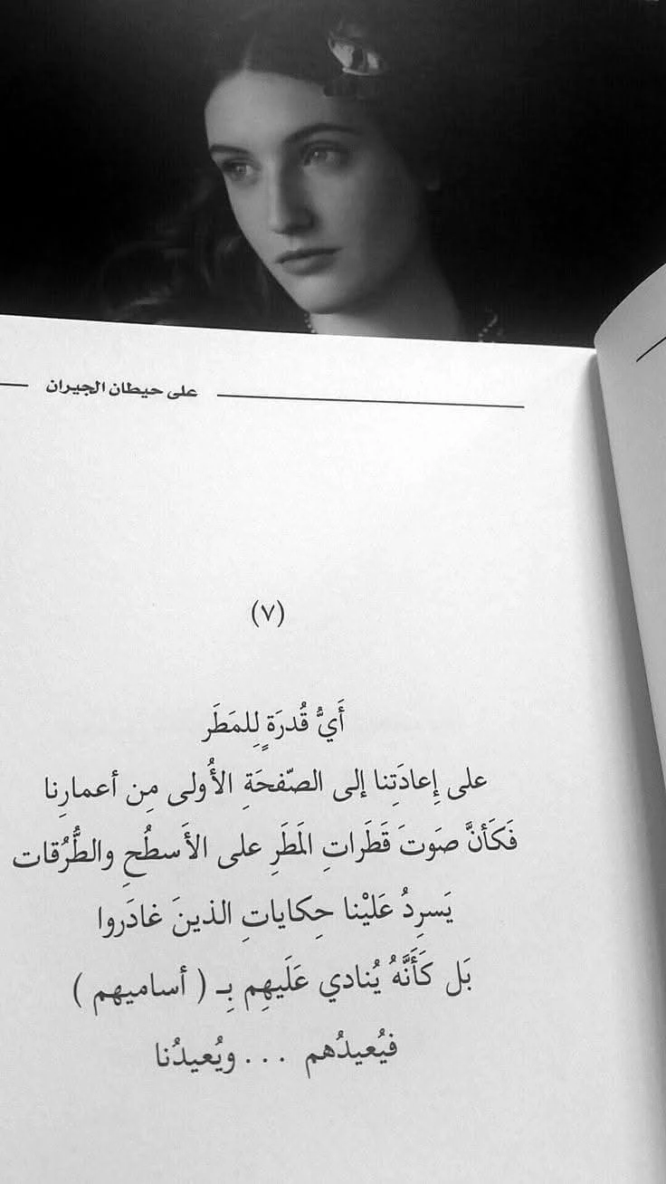 المنتج