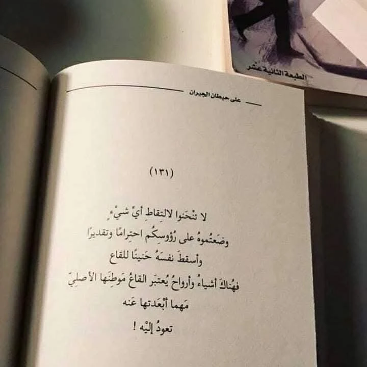 المنتج