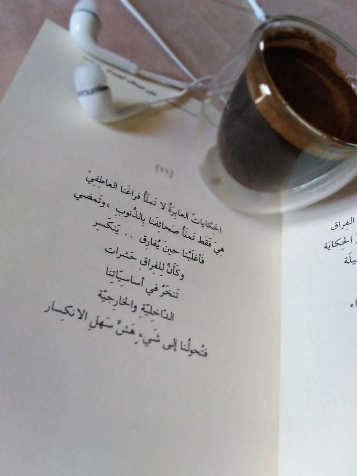 المنتج