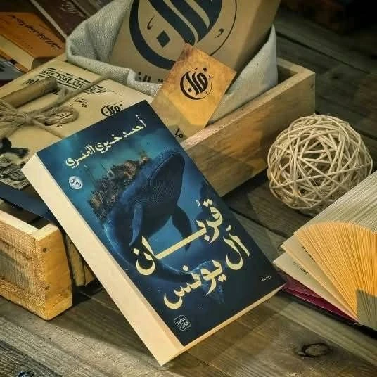 المنتج