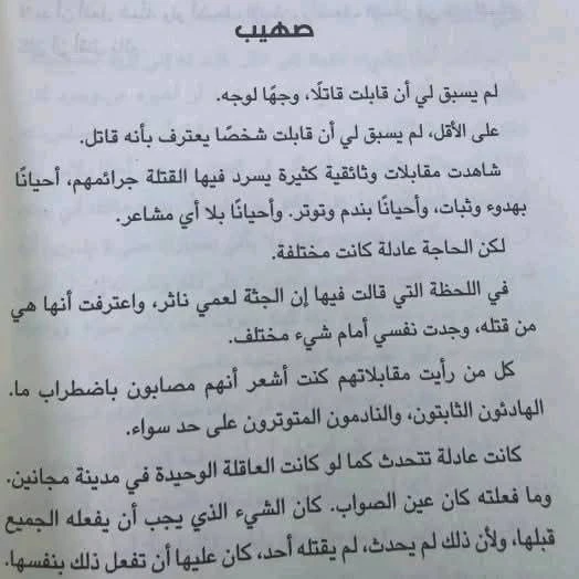 المنتج