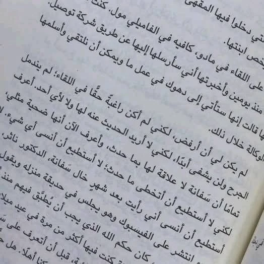 المنتج