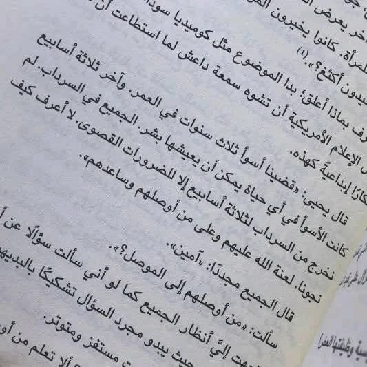 المنتج
